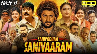 Saripodhaa Sanivaaram Full Movie Hindi Dubbed 2024 New South Indian Movies Dubbed In Hindi 2024 [upl. by Swane]