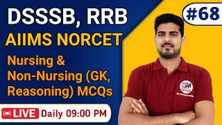 DSSSB AIIMS NORCET RRB JIPMER Nursing Officer Exam BY ANIL KANTIWAL 68 [upl. by Atul]