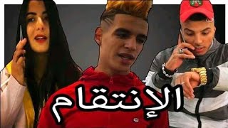 فيلم قصير  إنتقام من عائلة غنية  الأكشندراماالانتقام [upl. by Florencia387]