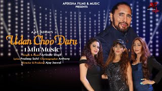 Udan Choo Daru  1 Minute Song  Arvinder Singh   Apeksha Music  musicvideo [upl. by Mir]