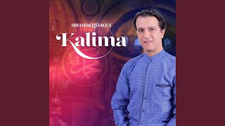 Al madad ain rahma Instrumental [upl. by Ilrebma]