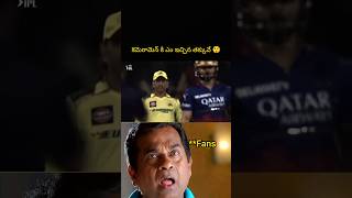 😊💯telugmemes telugu devara friends tollywoodnews jrntr viralshorts comedy kiranabbavaram [upl. by Lahsiv207]