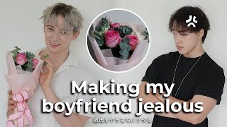 My Boyfriends Reaction When I Get Flowers From Other Guys 💔 Cute Gay Couple 🤣 Jealous Prank [upl. by Uriisa321]