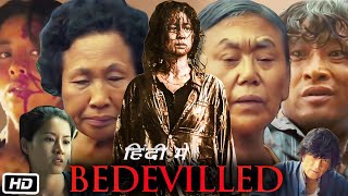 Bedevilled Full Movie  Seo Yeonghie  Ji Seongwon  Minho Hwang  Story Explanation [upl. by Asi133]