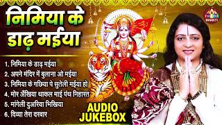 निमिया के डाढ़ मईया  Pandit Gaurangi Gauri Ji  Nimiya Ke Dadh Maiya  Bhojpuri Traditional DeviGeet [upl. by Corsetti800]