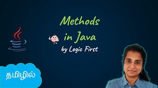 Java Methods  Java Course in Tamil  Logic First Tamil [upl. by Sierra]