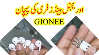 Gionee Handsfree Original VS Fake  Original Gionee Handsfree  Gionee Earphones [upl. by Eshelman]