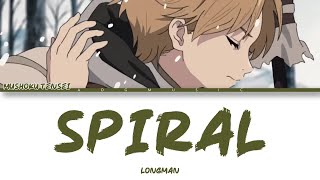 Mushoku Tensei Season 2 Opening Full 「spiral」 LONGMAN  Lyrics KanRomEng [upl. by Hilten]