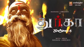 Kanchana 4  Durga 1 Promo  Raghava Lawrence  Official Announcement  Muni 5  Kanchana Movie [upl. by Elbart]