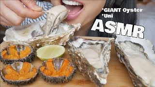 ASMR RAW GIANT Oysters  Uni Sea Urchin SOFT EATING SOUNDS  SASASMR [upl. by Gnak175]