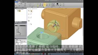 DesignSpark Mechanical  直接建模的第一步三 組裝立方體 [upl. by Airamahs]