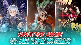 Worlds Best Anime To Watch  Hindi  anime [upl. by Sivrep]