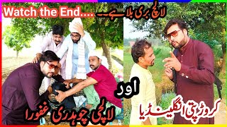 Lalach Buri Bala He  Lalchi  Must Watch End Nawab TV HD [upl. by Aiuqram]