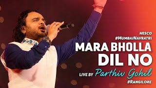 Mara Bholla Dil No  Parthiv Gohil at Nesco  Rangilo Re Garba Mumbai Navratri Festival [upl. by Nira]