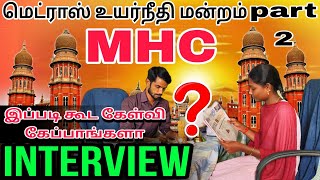 Madras high court interview 2024  MHC exam interview government madrashighcourt [upl. by Enaffit]