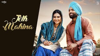 Karamjit Anmol  Jeth Mahina  Gagan Kokri Aditi Sharma  Laatu  Jatinder Shah  Punjabi Song 2018 [upl. by Michaeline]