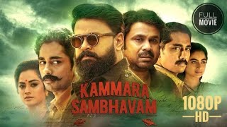 Kammarasambhavam Malayalam full movie 1080p Dileep Sidharth Namitha pramod Murali Gopy Bobby Simha [upl. by Anawat]