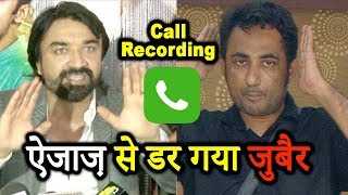 Ajaz Khan And Zubair Khan Call Recording  Zubair Khan INSULTING Salman Khan For Bigg Boss 11 Fight [upl. by Peednam]