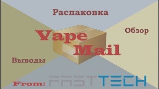 Unboxing  FastTech  Lysen Dvarw MTL V2 [upl. by Mariellen673]