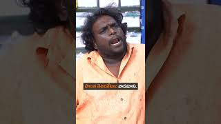 Over thinking  Wirally  shortfilms comedy funny fun love wirally comedyfilms telugu [upl. by Klara]