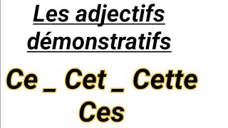 تعلم اللغة الفرنسية بطريقة مبسطةLes adjectifs démonstratifs صفات الإشارة [upl. by Wright]