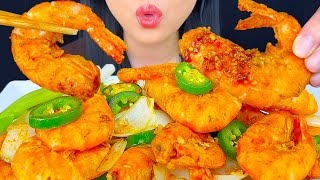 ASMR Salt amp Pepper Fried Shrimp Seafood Platter  Eating Sounds  Mukbang  ASMR Phan [upl. by Akere]