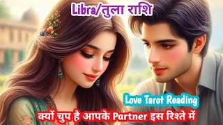 Libra ♎ तुला ⚖️ Rashi Kyun Silent hai apke Partner Love Tarot Readinglibratulalibratarotreading [upl. by Ahsytal]