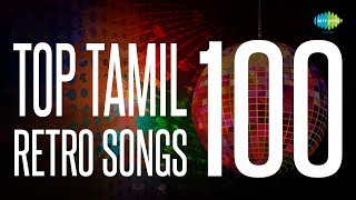 Top 100 Songs from 60s  70s  One Stop Jukebox  காவியப்பாடல்கள்  Tamil HD Songs [upl. by Boucher891]