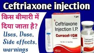 Ceftriaxone injection  monocef 1gm injection use  ceftriaxone 1gm injection uses in hindi [upl. by Ccasi]