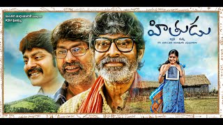 Hithudu Latest Telugu Movie JagapatiBabu MeeraNandan Banerjee ViploveKoneti [upl. by Atsedom]