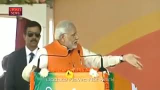 Tikatulir More ekti hall royeche l Narendra Modi l Funny Video l [upl. by Kendyl]