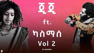 Gigi ft Kassmasse  ጂጂ ft ካስማሰ  Mashup Vol 2 [upl. by Eivla872]