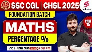 SSC CGL amp CHSL 2025  SSC CGL CHSL Maths Class by VK Singh  Percentage 15 [upl. by Ycat]