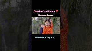 Chandra Chori Return ❣️  Manmohan Gauniyal New Garhwali Dj Song 2024  shorts trending dance [upl. by Garvy412]