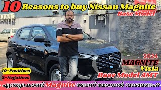 2024 Nissan Magnite Base Variant Visia Malayalam Review  എന്തുകൊണ്ട് Mangite ബേസ് മോഡൽ വാങ്ങണം [upl. by Fisher355]