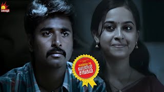 என்ன பத்தி பேசு என் ஆளை பத்தி பேசாத  Varutha Padatha Valibar Sangam Compilations  Sivakarthikeyan [upl. by Froh]