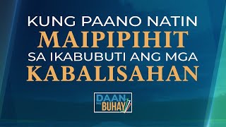 Kung Paano Natin Maipipihit Sa Ikabubuti Ang Mga Kabalisahan  Daan Ng Buhay [upl. by Bilak]