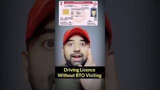 Wow🤩 Now Get Driving Licence without going to RTO  DL without test dl rto shorts ytshorts car [upl. by Aronle]