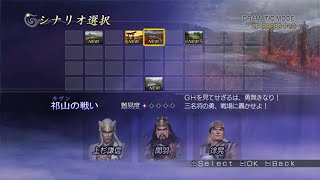 OROCHI Z Unlock Dramatic Mode  5  Jiang Wei Shu 7 [upl. by Lawford]