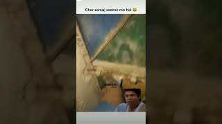 Chor samaj sadme me h😂🤣 search trending vairal shortvideos shorts youtubeshorts comedy funny [upl. by Albin465]