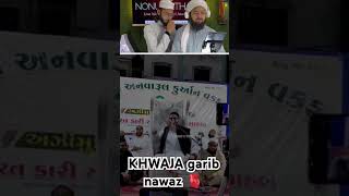 Khwaja Garib Nawaz ke abba kon hai kwajasarkar ajmersharif shotsvideo [upl. by Berty]