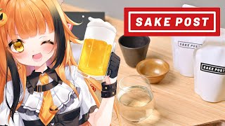 【Drunken chat】I got a job from a Japanese sake company Ill try drinking it [upl. by Llerref598]