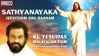 Sathyanayaka  Jeevitham Oru Gaanam  K J Yesudas Superhit Malayalam Film Christian Devotional Song [upl. by Nekciv]