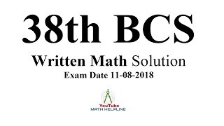 38TH BCS WRITEN MATH SOLUTION Exam Date 11082018 [upl. by Dael]