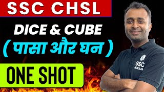 Dice and Cube  Reasoning  One Shot  Zero to Hero  For SSC CHSL [upl. by Meggy463]