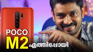 POCO M2🔥🔥🔥My First Thoughts in Malayalam⚡⚡⚡ [upl. by Zillah586]