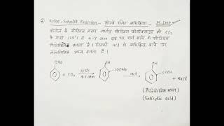 class 12 Chemistry KolbeSchmitt reaction most important topic 🔥🔥🔥🔥🔥trending [upl. by Yenolem]