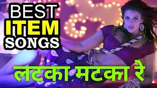 Latka Matka Re  Bollywood Style Item Song 2024  Dance Hit newmusic hindisong trending new [upl. by Arlana486]