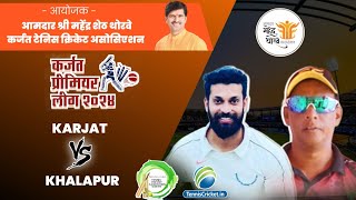 Karjat vs Khalapur Match  Karjat Premier League 2024 [upl. by Ahsaelat]