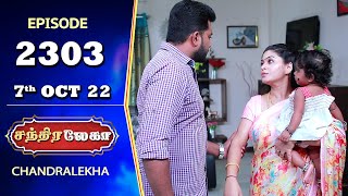 CHANDRALEKHA Serial  Episode 2303  7th Oct 2022  Shwetha  Jai Dhanush  Nagashree  Ashwin [upl. by Sasnett]